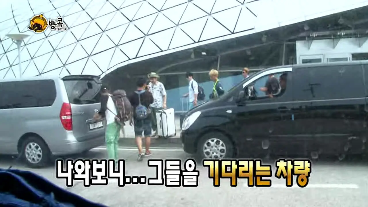MBC 무한도전 live