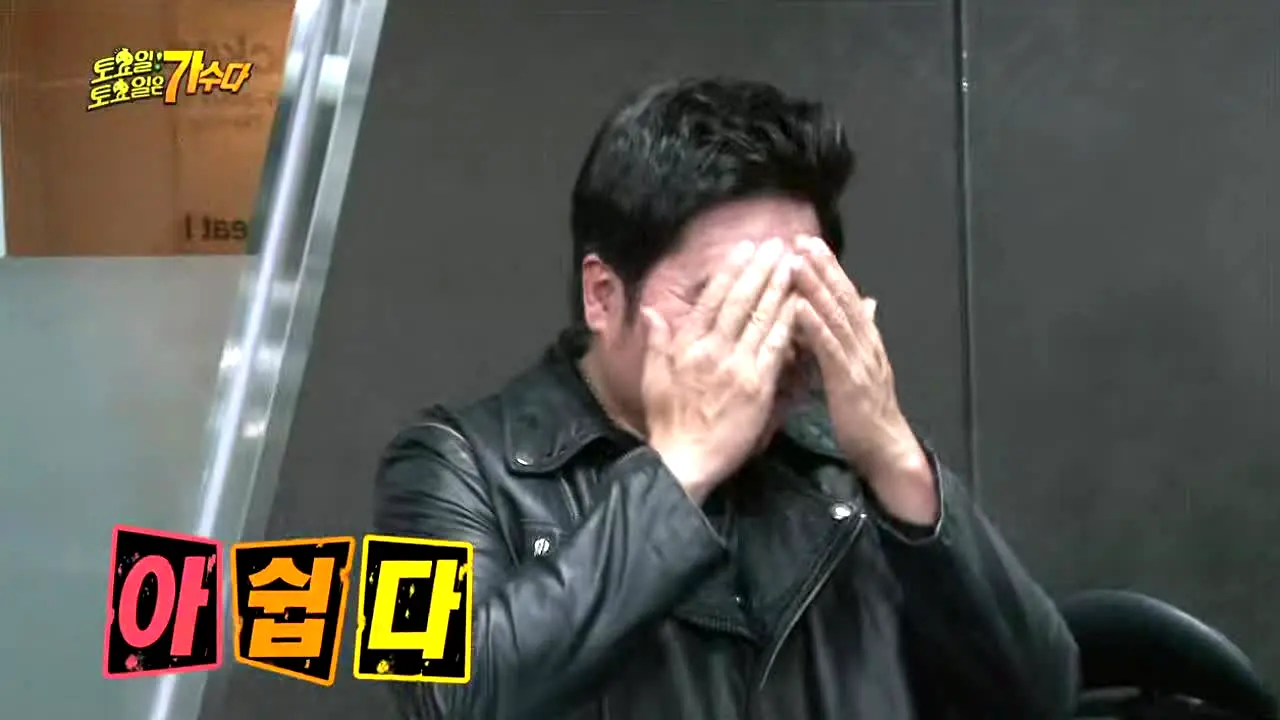 MBC 무한도전 — прямой эфир