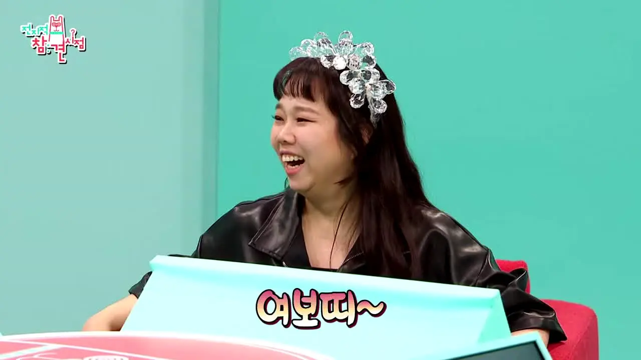 MBC 전지적 참견 시점 live