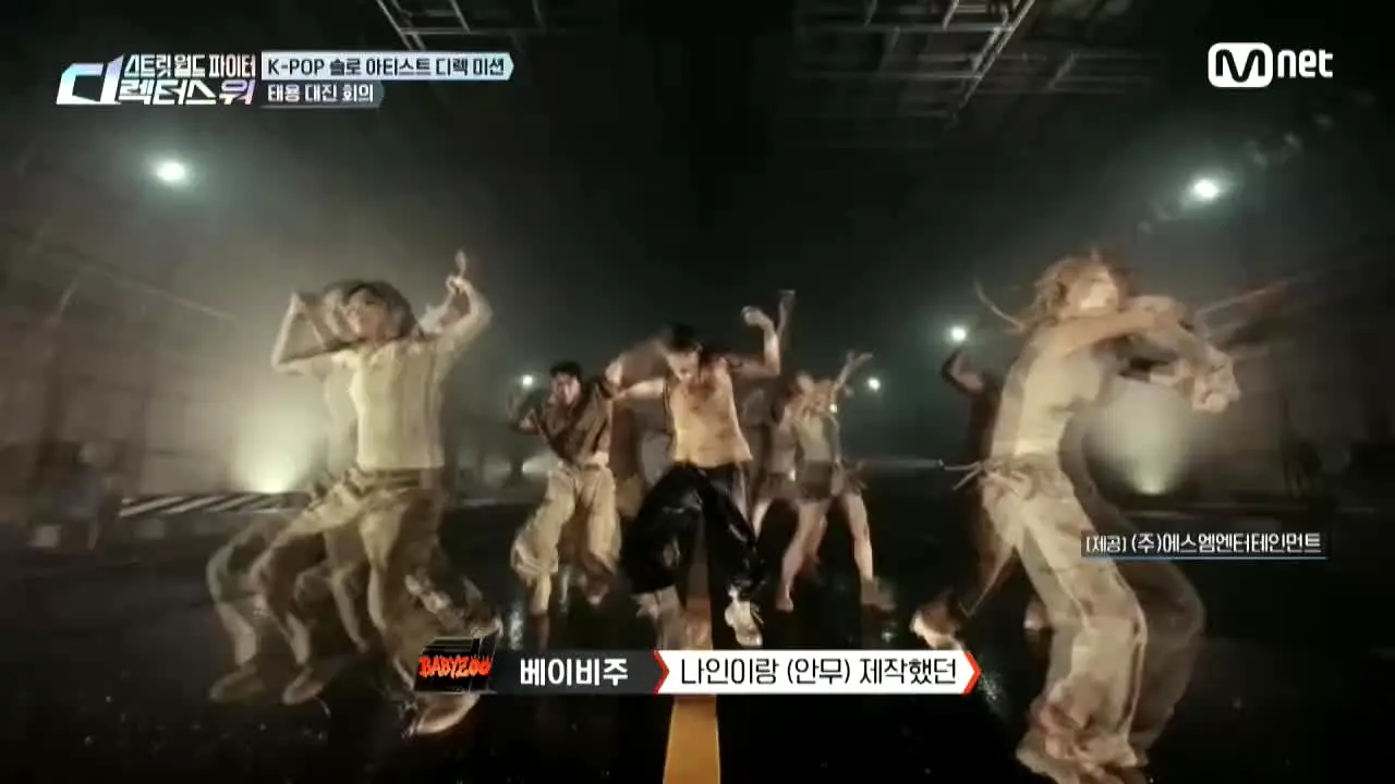Mnet 스트릿 월드 파이터: 디렉터스 워 live