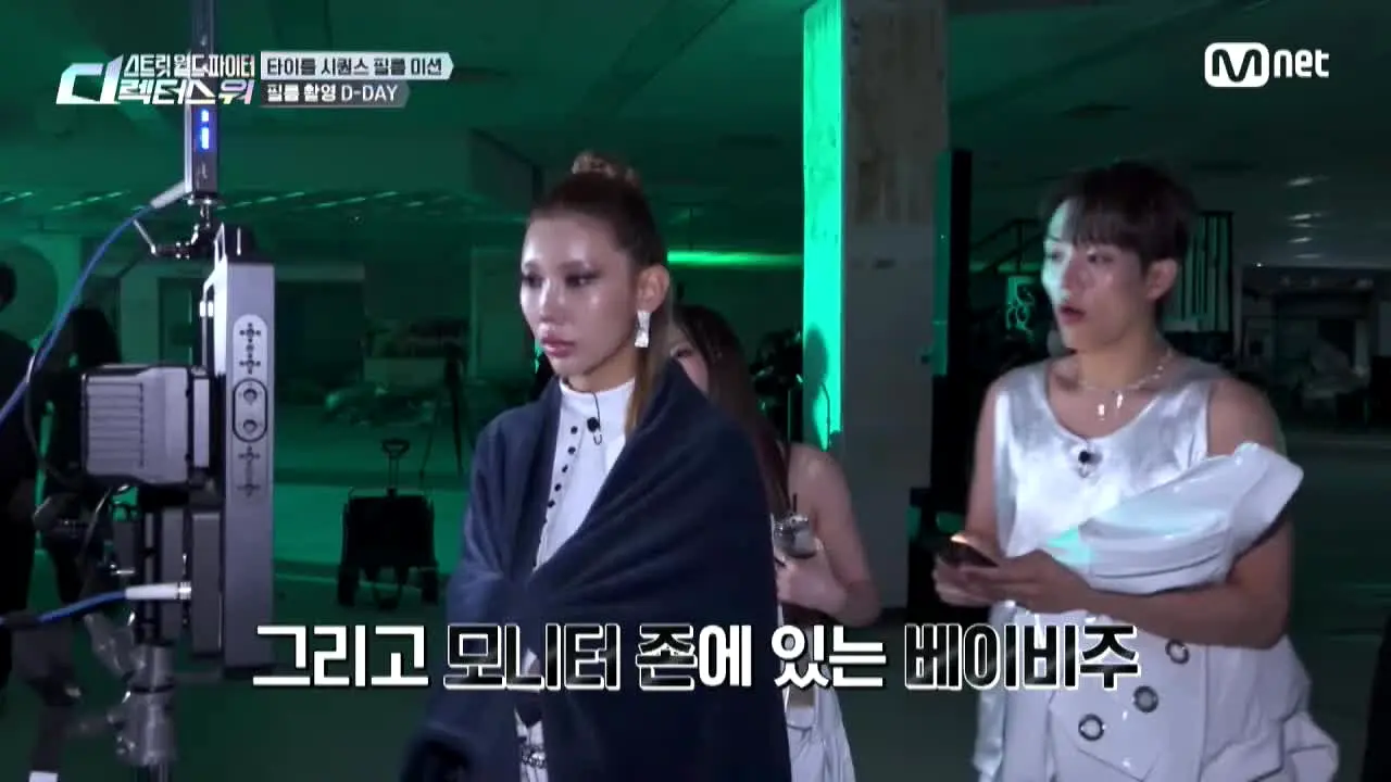 Mnet 스트릿 월드 파이터: 디렉터스 워 live