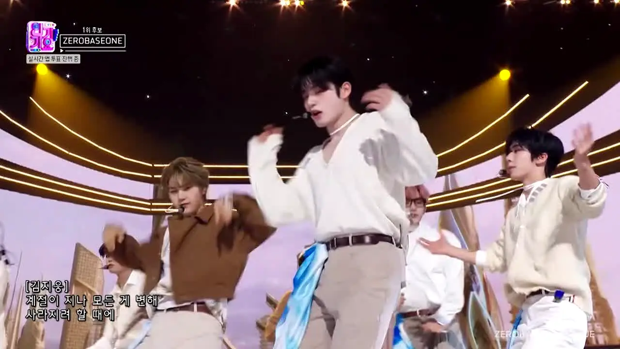 NEW KPOP en direct