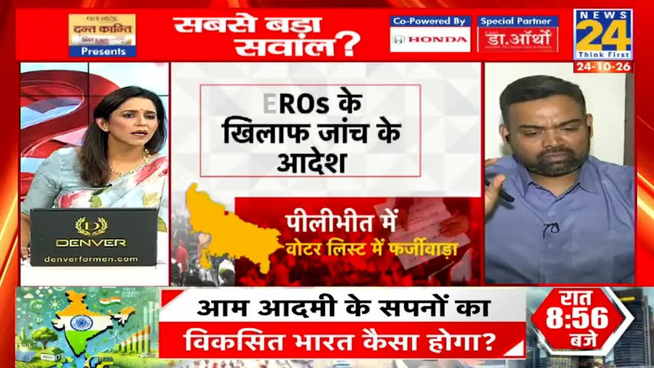 News24 live