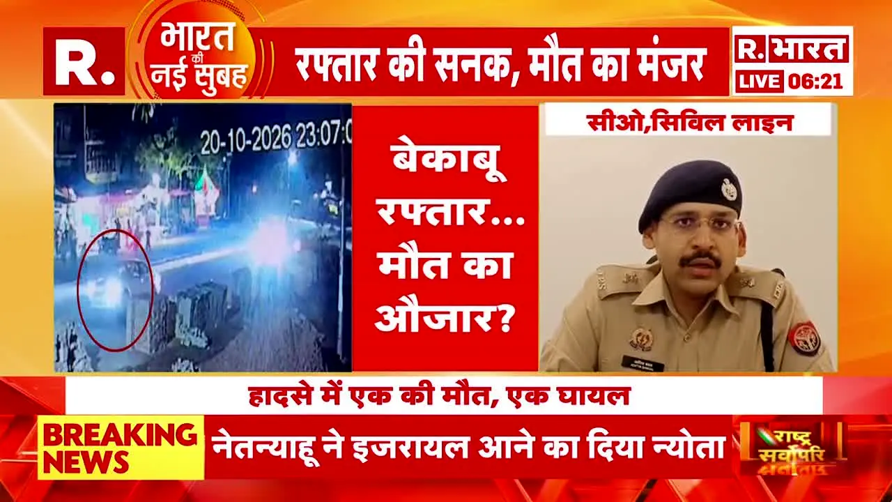 Republic Bharat live