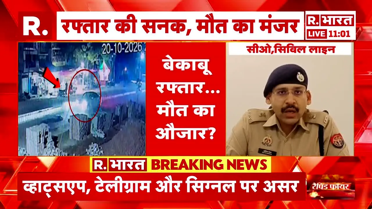 Republic Bharat live
