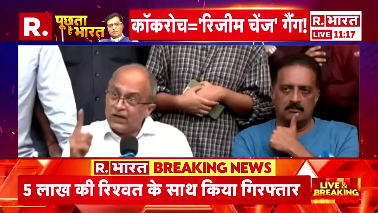 Republic Bharat live