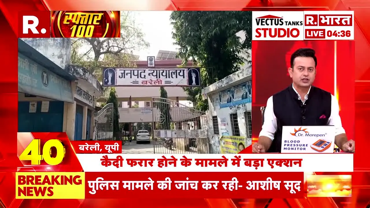 Republic Bharat live