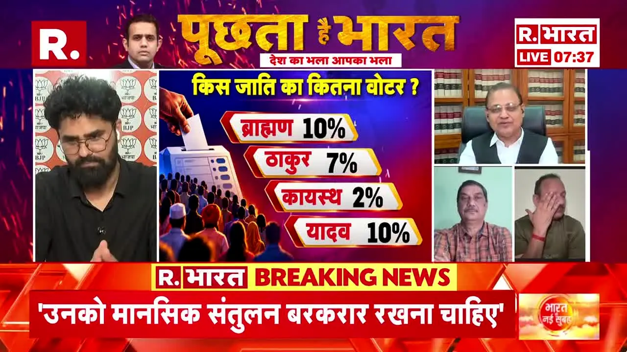 Republic Bharat na żywo