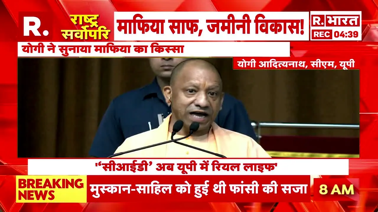 Republic Bharat live