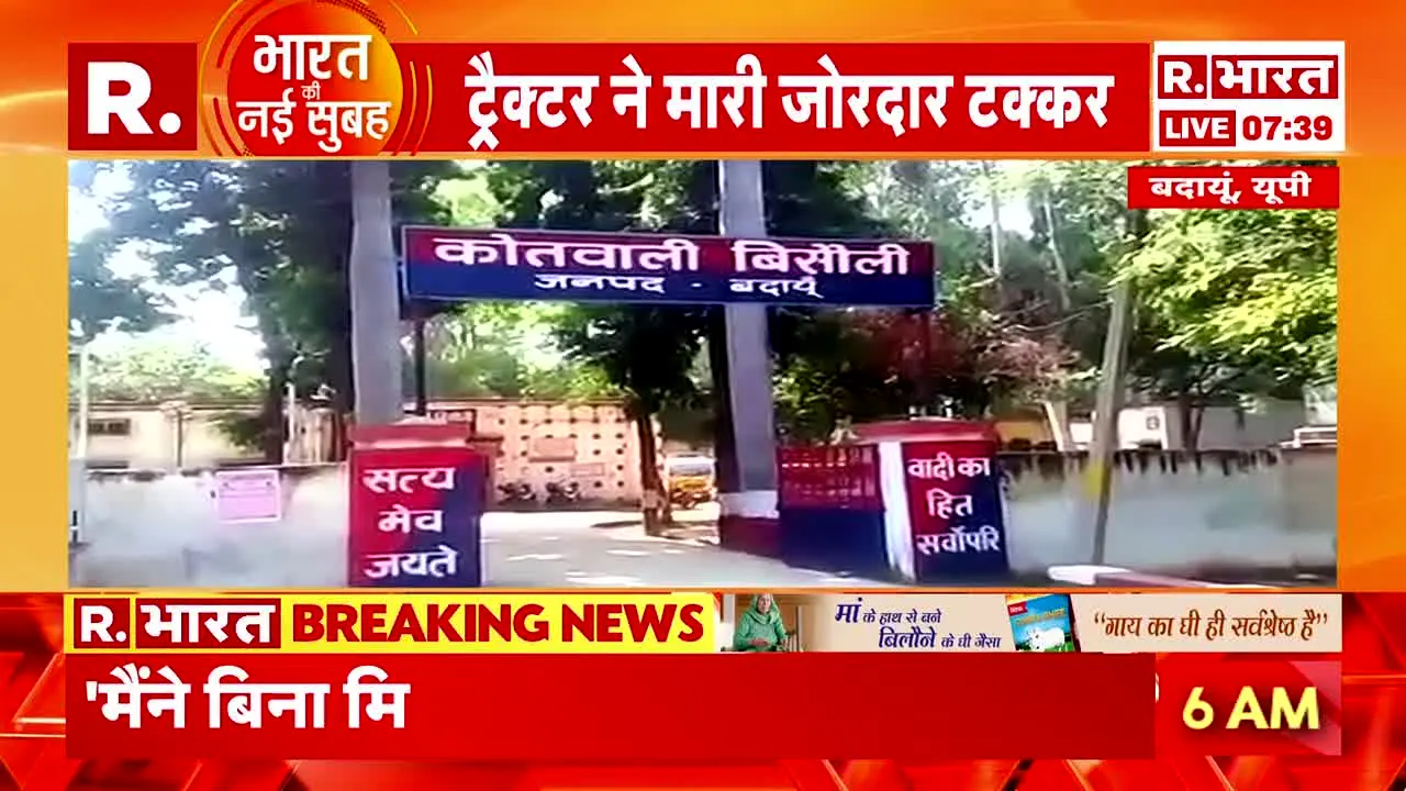 Republic Bharat ao vivo