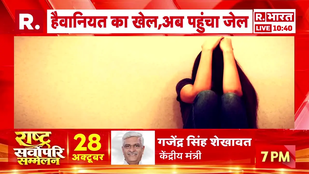 Republic Bharat en vivo
