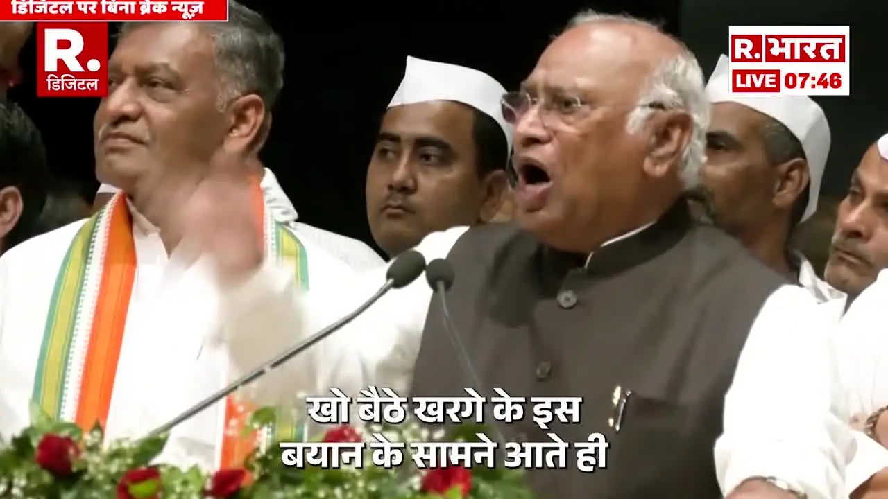 Republic Bharat en direct