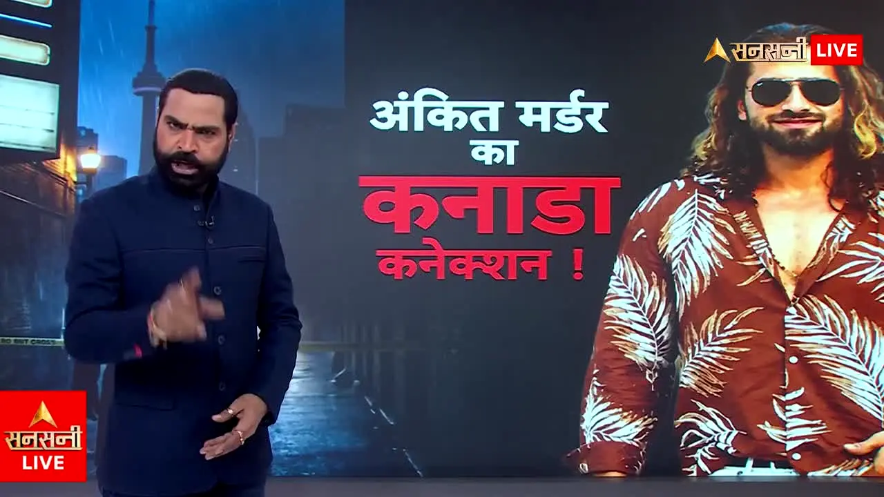 Sansani Live live