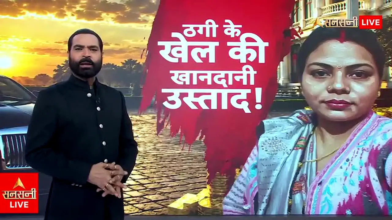 Sansani Live live