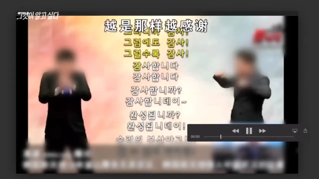 SBS 그것이 알고싶다 live