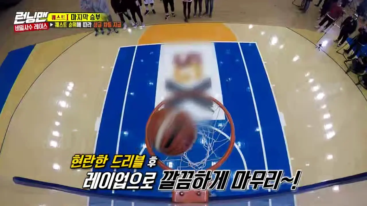 SBS 런닝맨 live