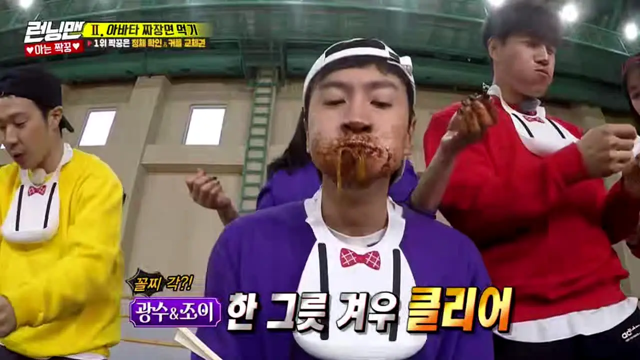 SBS 런닝맨 in diretta