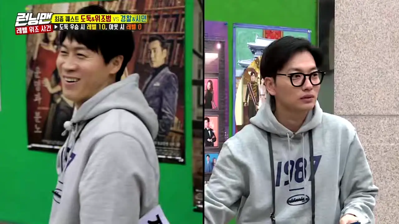 SBS 런닝맨 ao vivo
