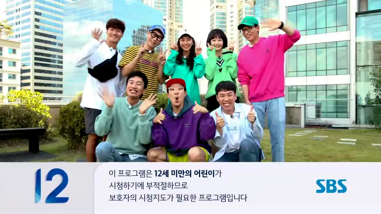 SBS 런닝맨 — прямой эфир