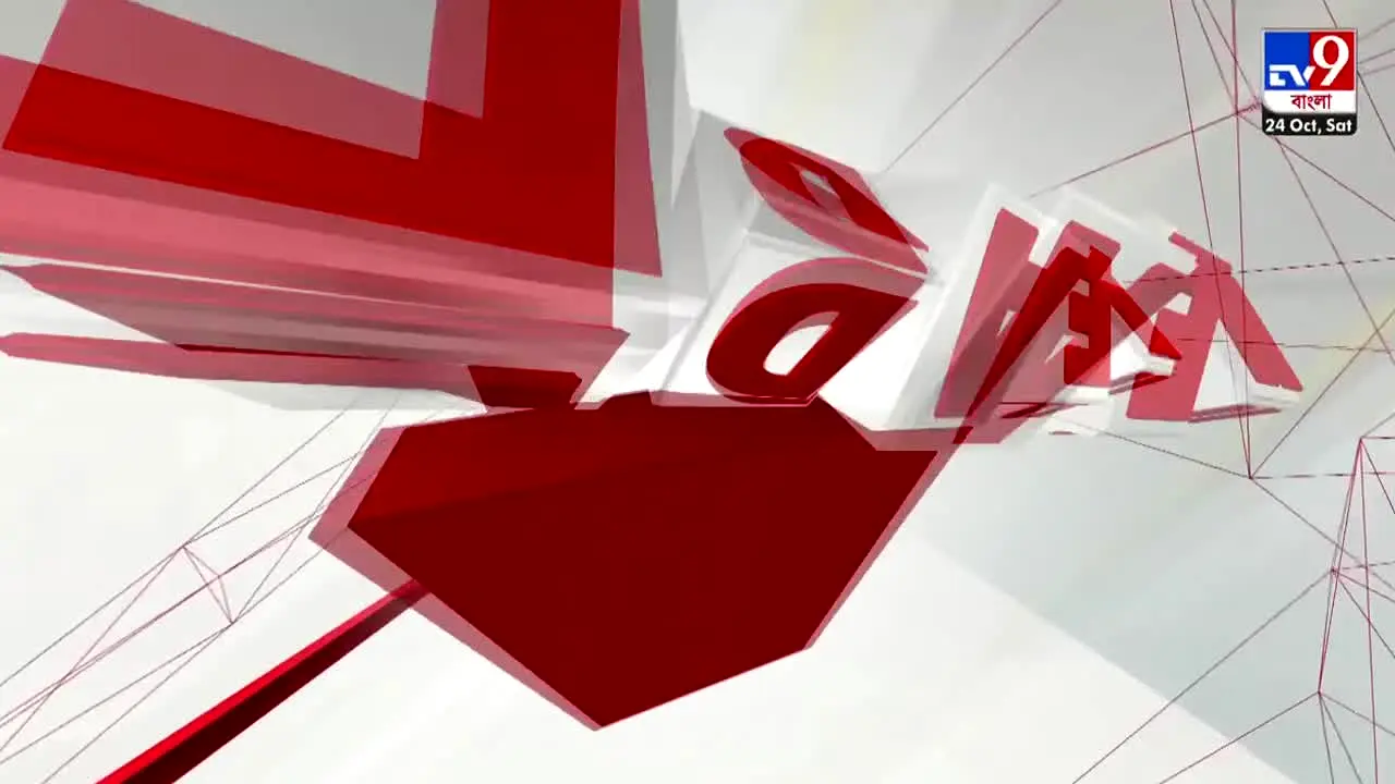 TV9 Bangla in diretta