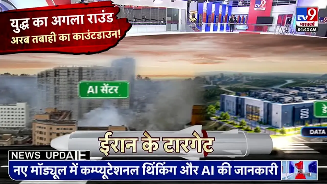TV9 Bharatvarsh na żywo