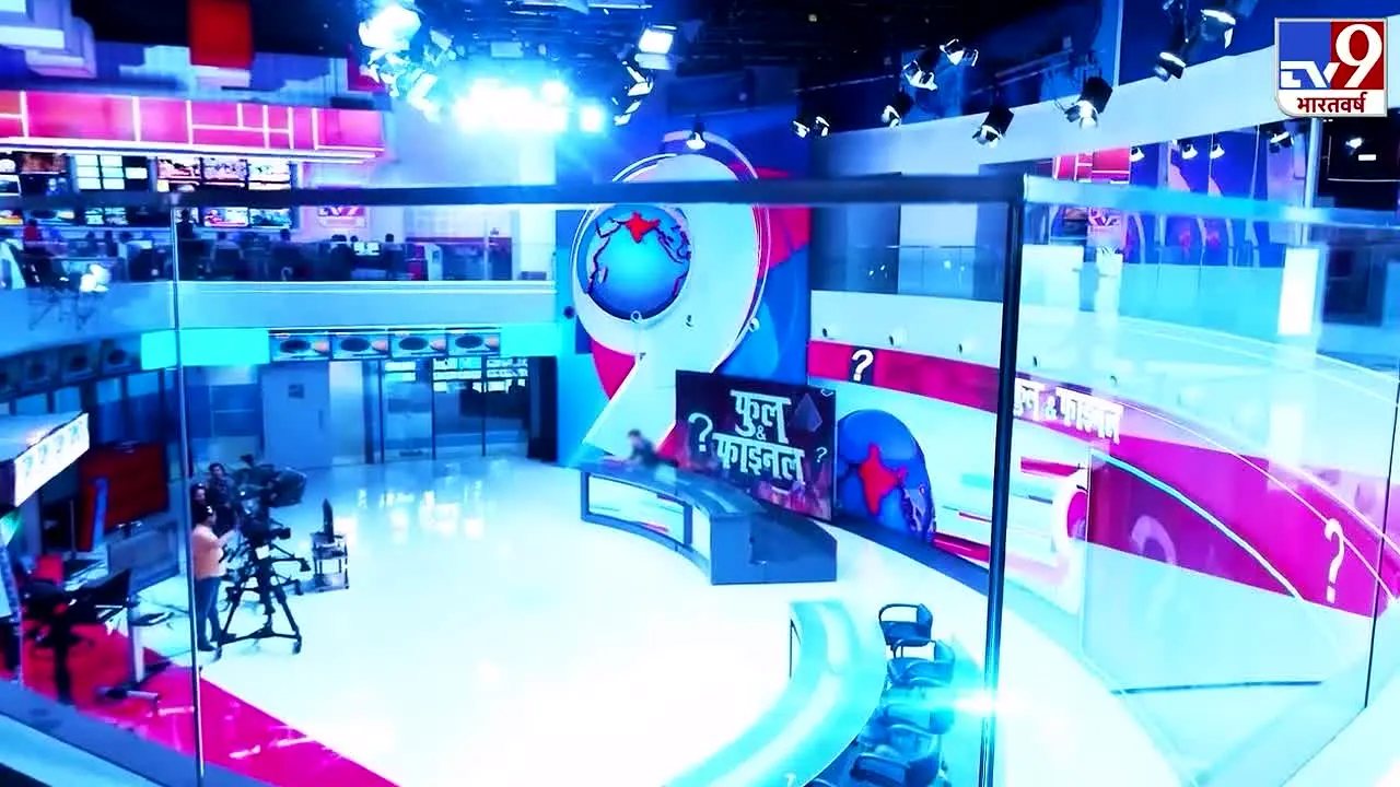TV9 Bharatvarsh en vivo