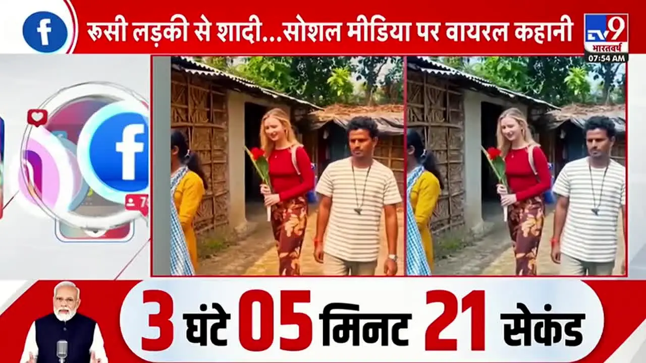 TV9 Bharatvarsh in diretta