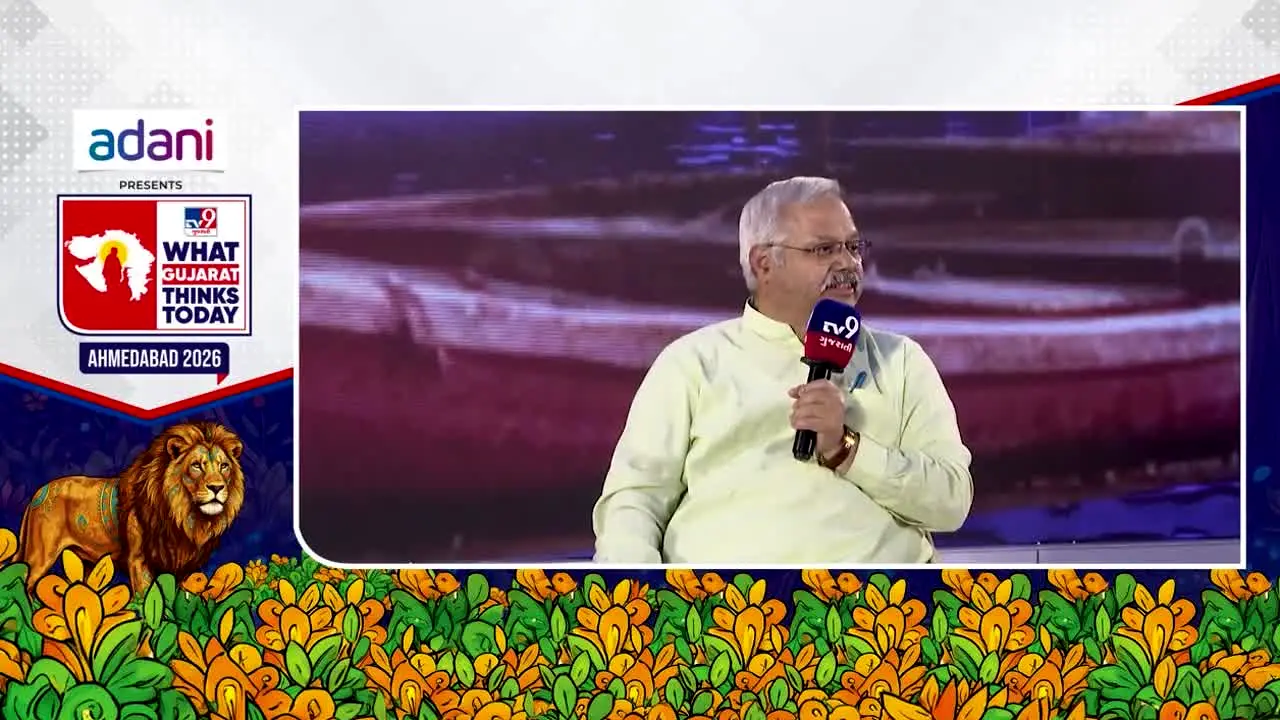TV9 Gujarati live