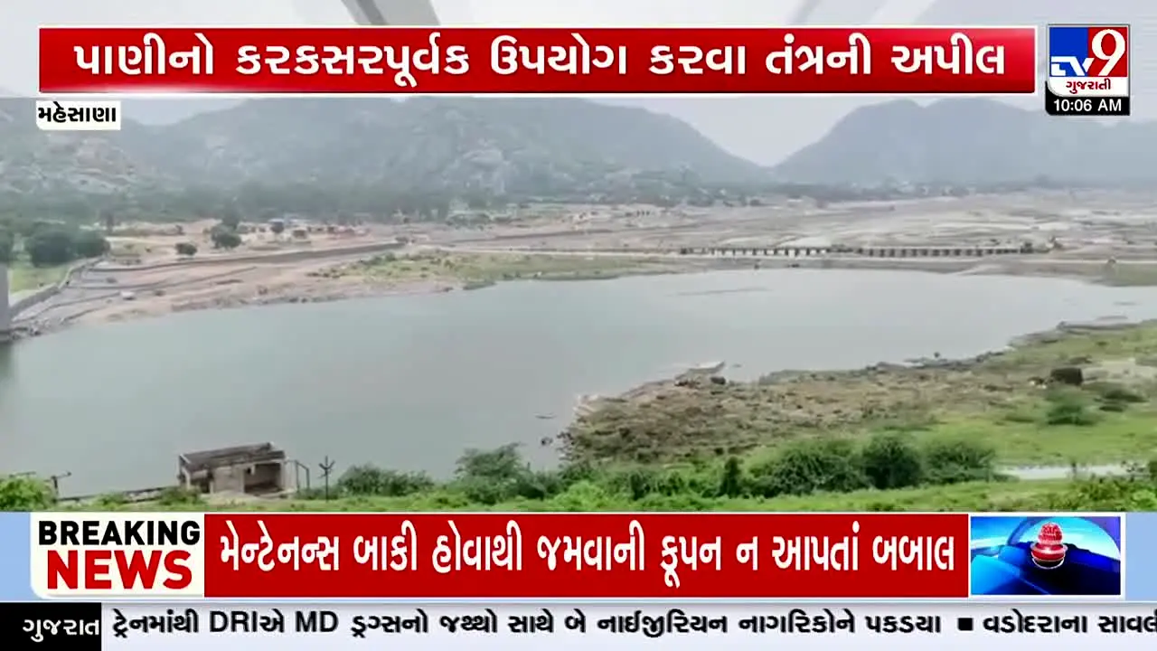 TV9 Gujarati na żywo