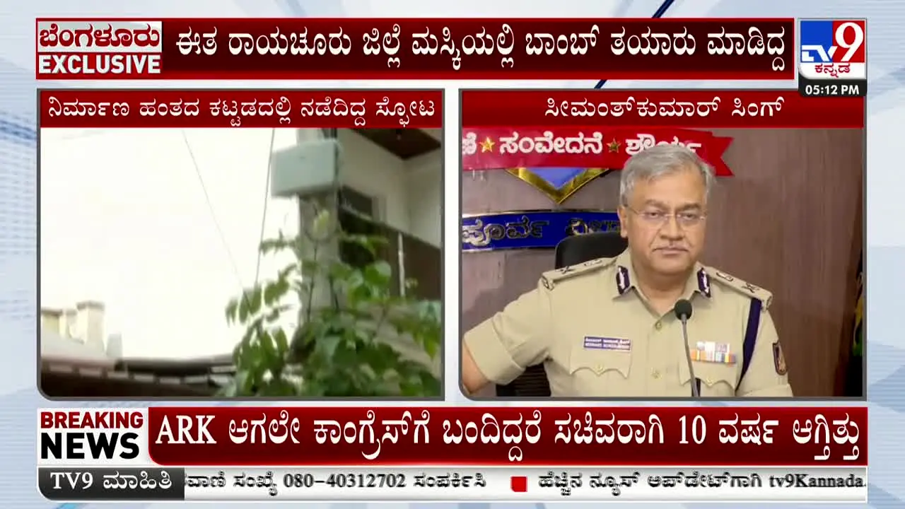 TV9 Kannada in diretta