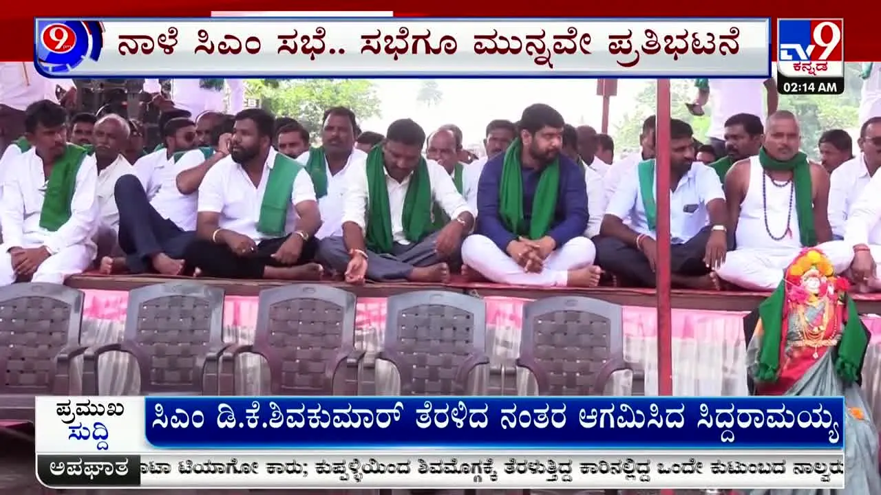 TV9 Kannada live