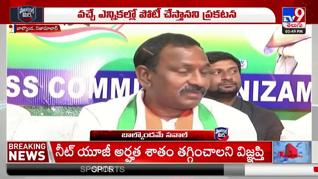 TV9 Telugu live