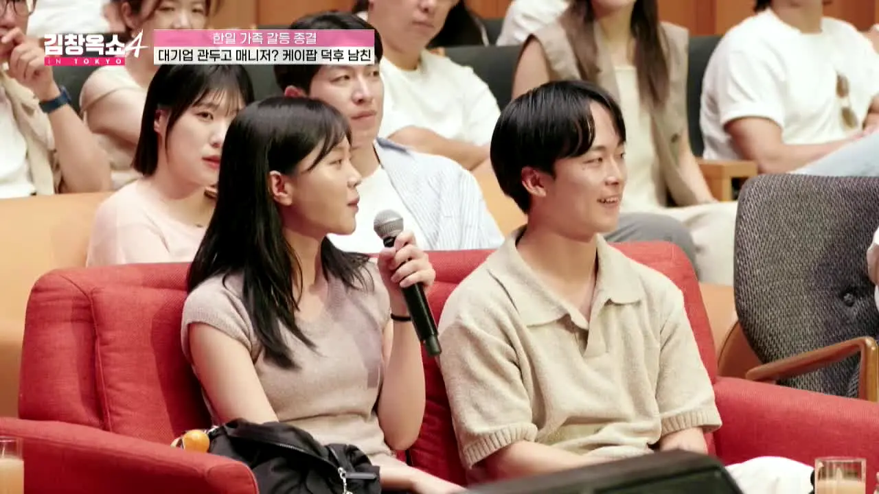 tvN STORY 김창옥쇼 3-4 이어보기 live