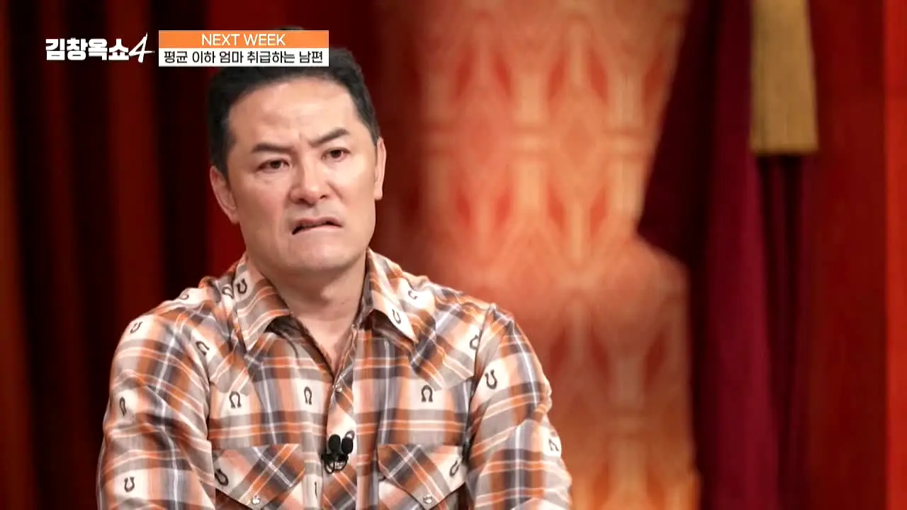 tvN STORY 김창옥쇼 3-4 이어보기 live