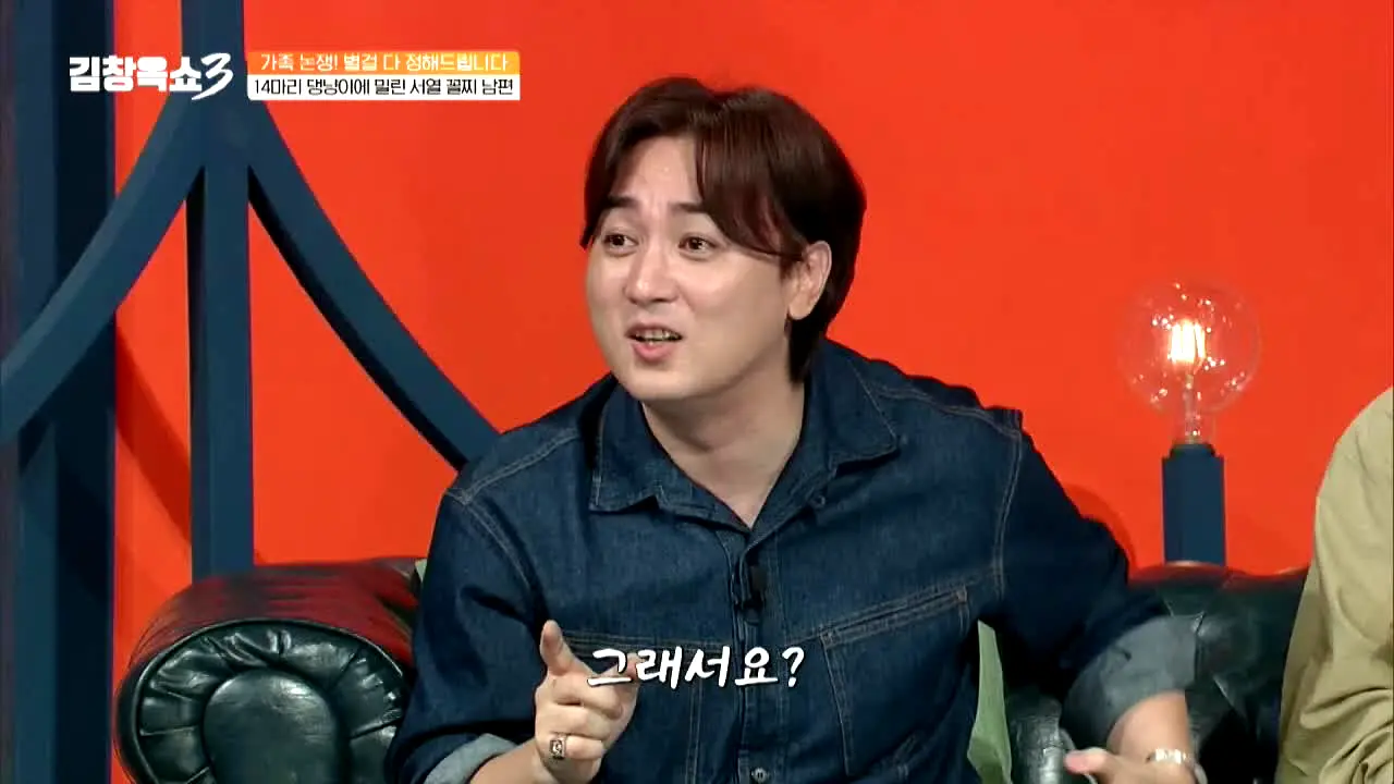 tvN STORY 김창옥쇼 3-4 이어보기 live