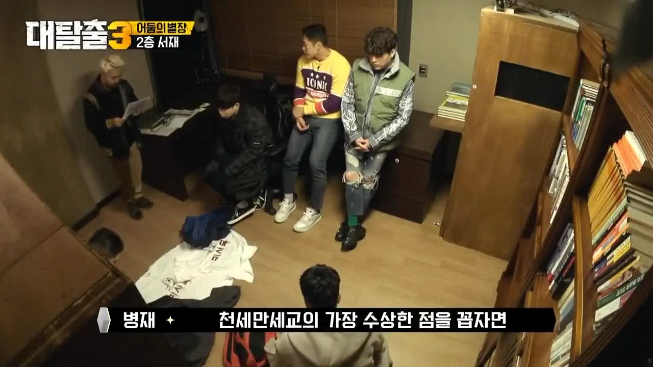 tvN 대탈출 전 시즌 live
