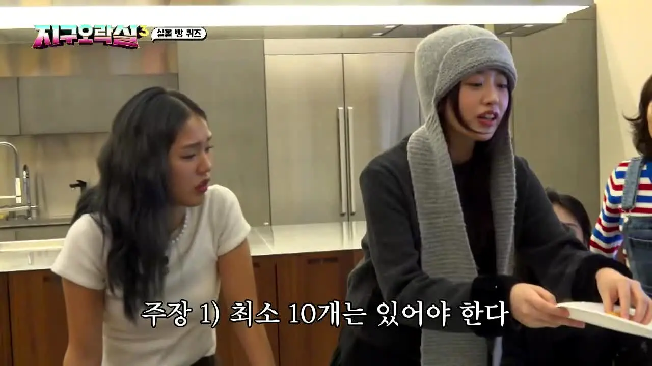 tvN 뿅뿅 지구오락실 전 시즌 모아보기 live