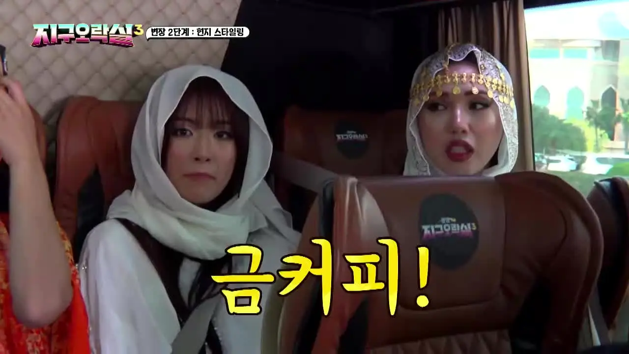 tvN 뿅뿅 지구오락실 전 시즌 모아보기 live