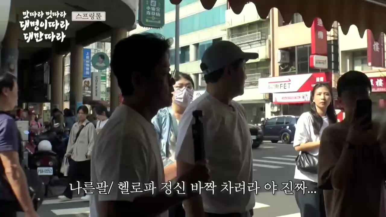 채널십오야 en vivo