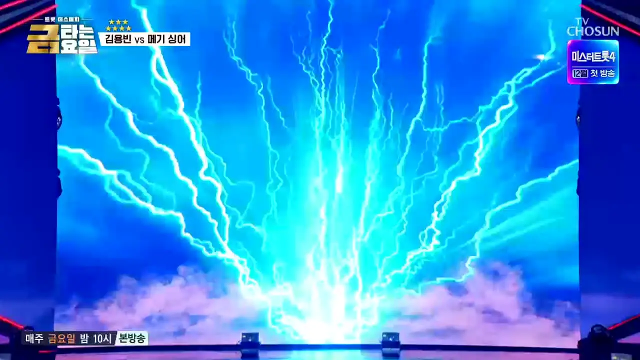 TV조선 en direct