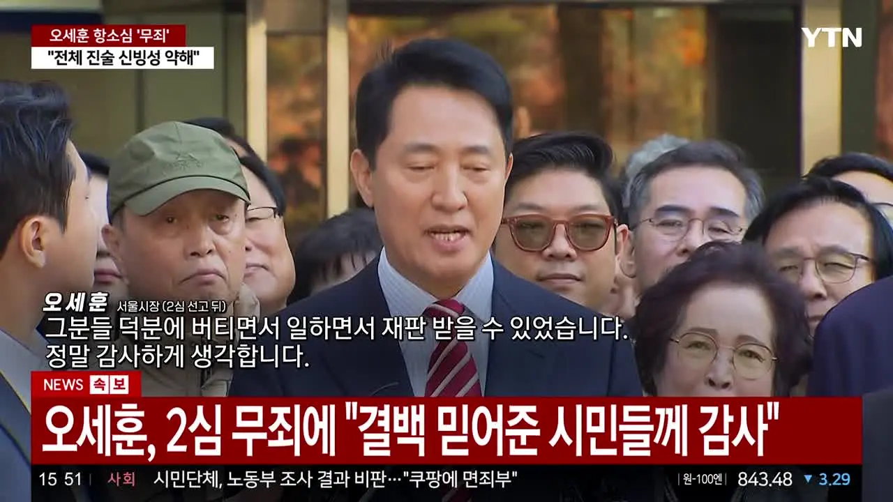 YTN live