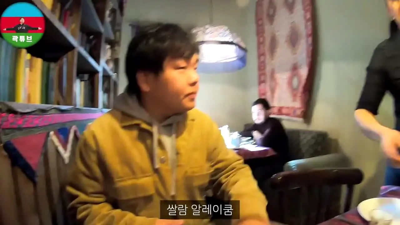 곽튜브 live