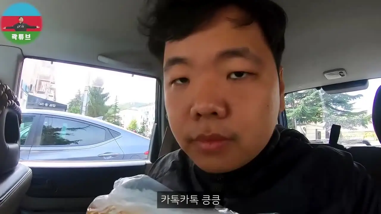 곽튜브 ao vivo