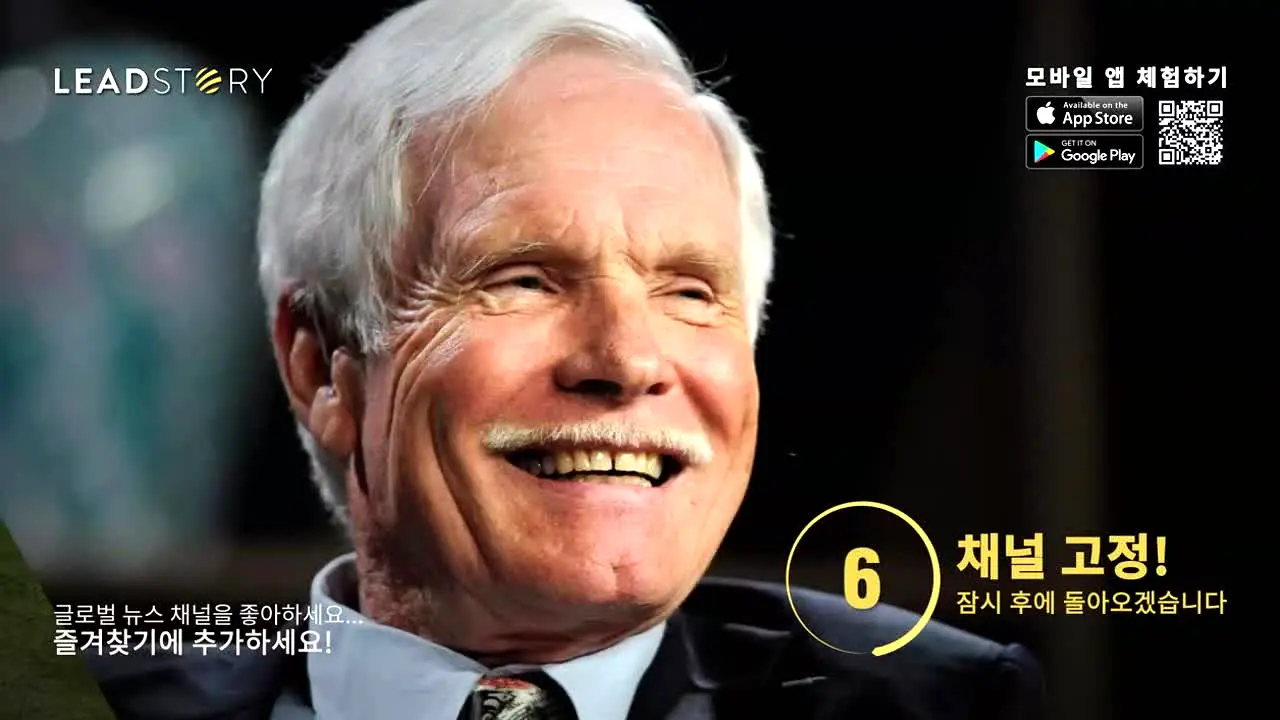 글로벌 뉴스 by LeadStory live