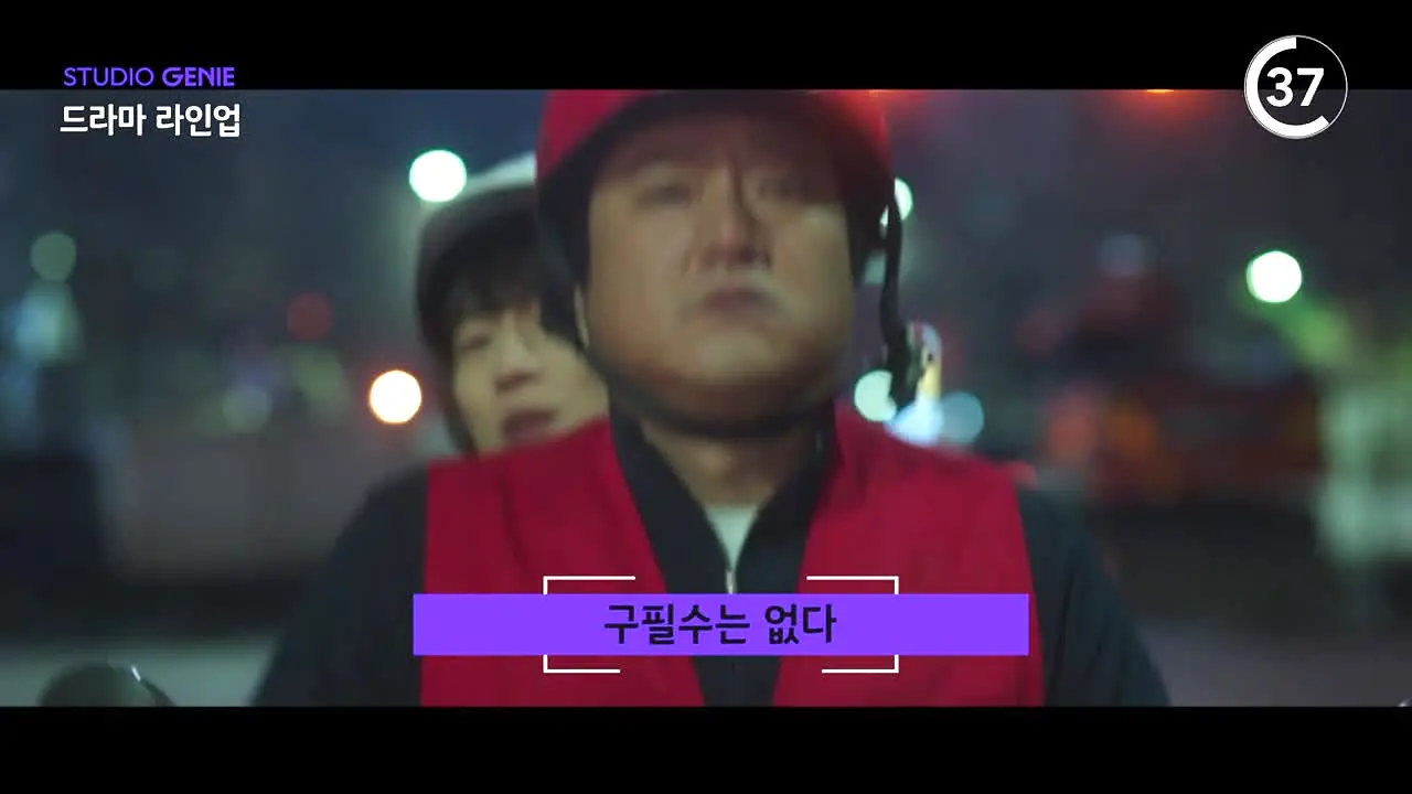 나의 해리에게 live