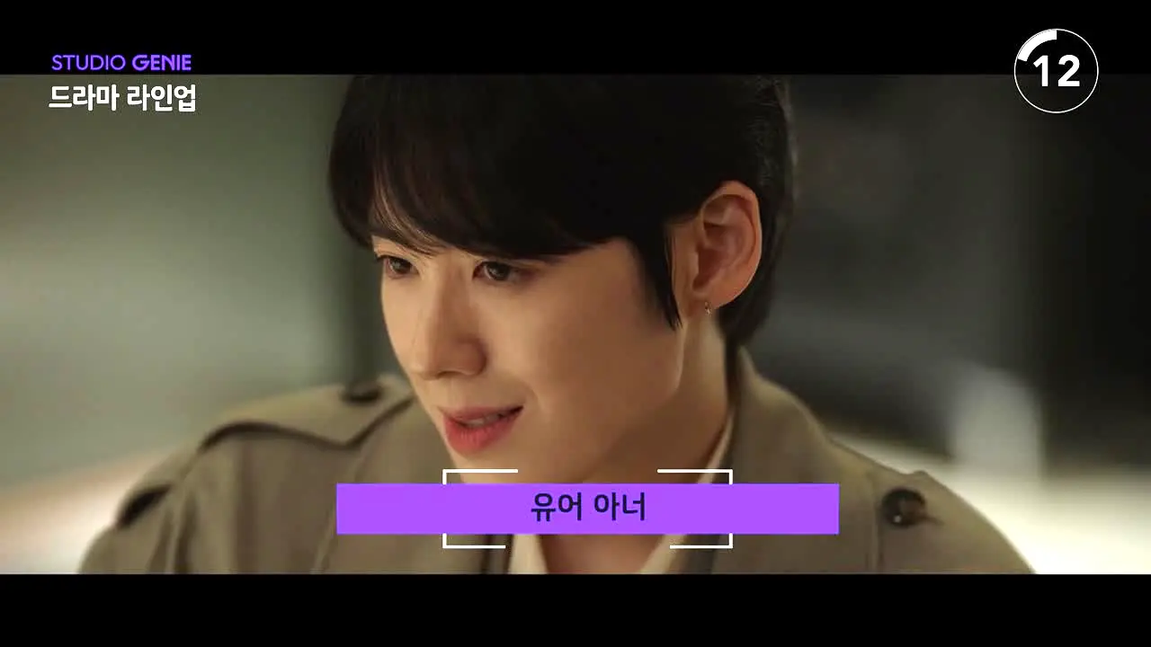 나의 해리에게 live
