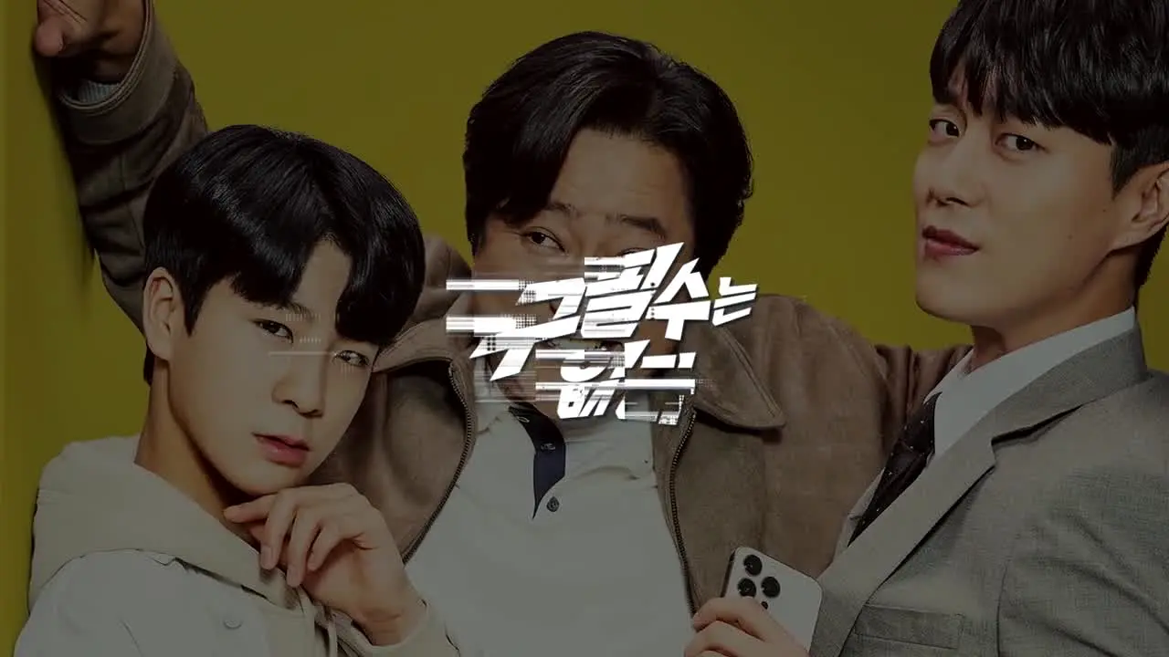 나의 해리에게 live