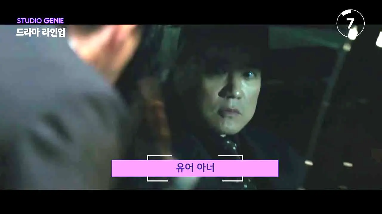 낮에 뜨는 달 — прямой эфир