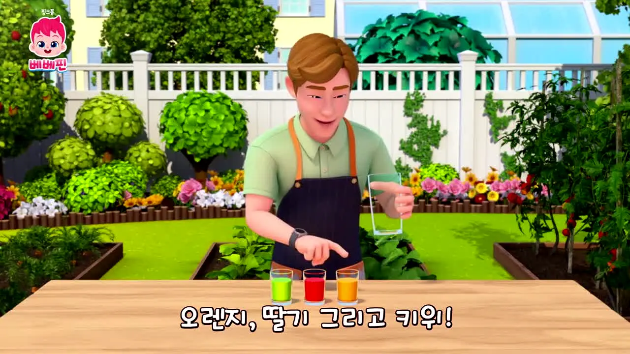 베베핀 live