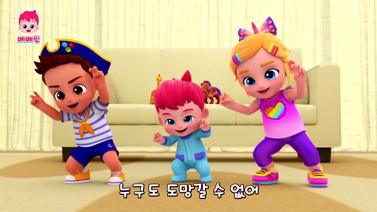 베베핀 live